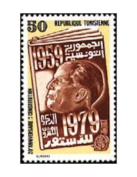 Tunisie N° 0887 N *