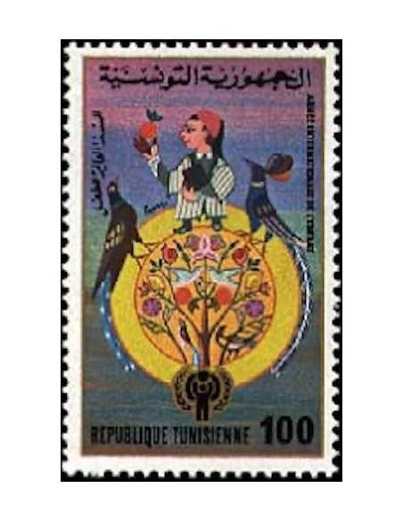 Tunisie N° 0897 N *