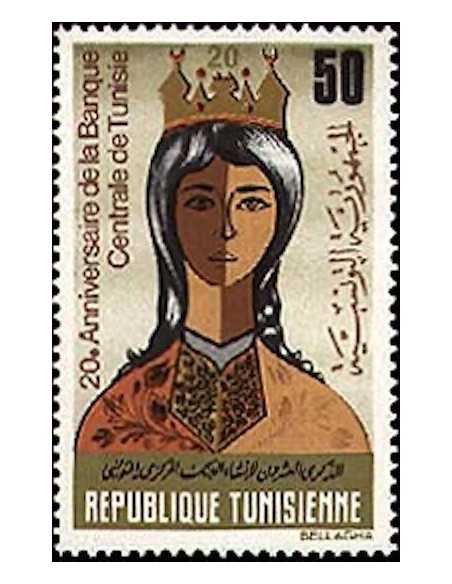 Tunisie N° 0899 N *