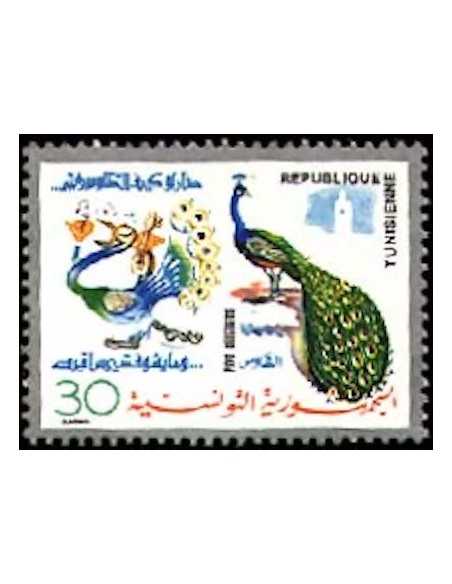Tunisie N° 0901 N *