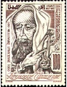 Tunisie N° 0912 N *