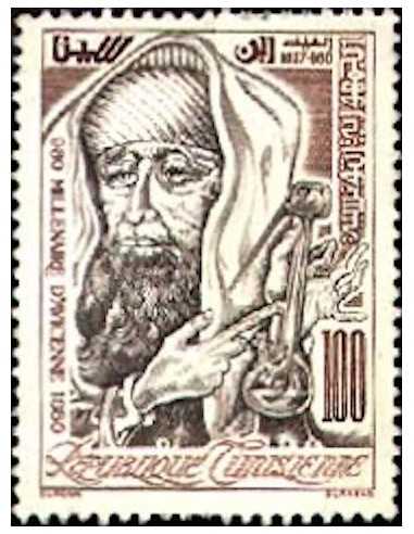 Tunisie N° 0912 N *