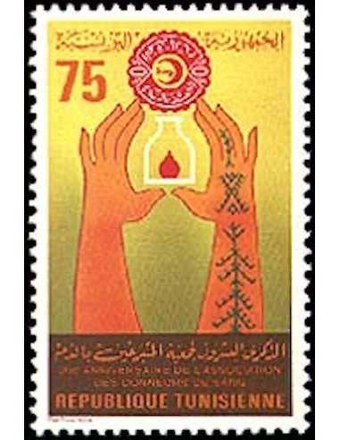 Tunisie N° 0929 N *