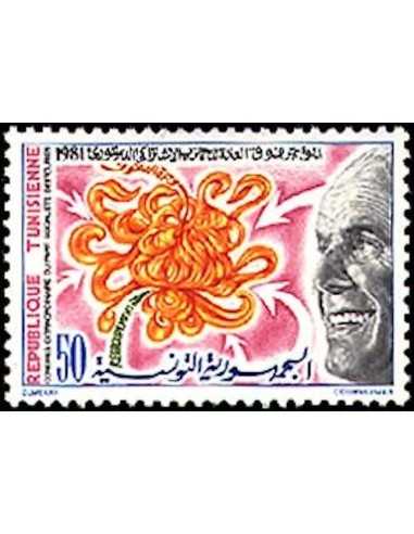 Tunisie N° 0934 N *