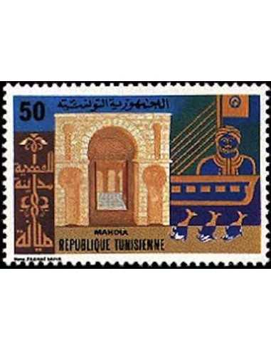 Tunisie N° 0936 N *