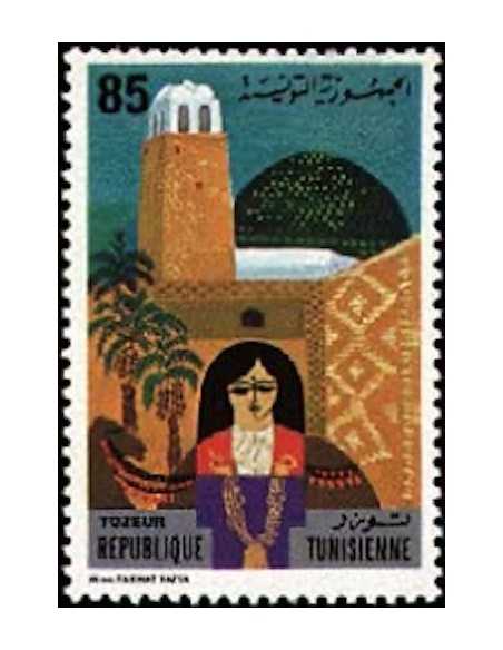 Tunisie N° 0937 N *