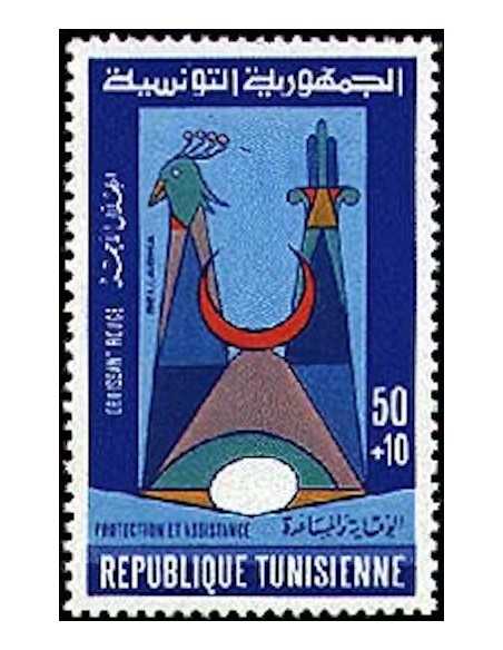 Tunisie N° 0939 N *