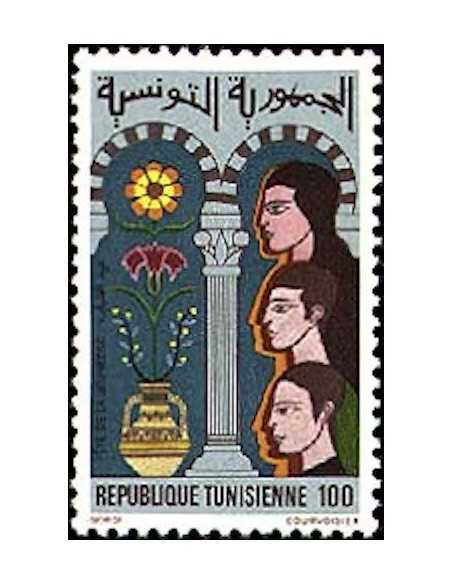 Tunisie N° 0941 N *