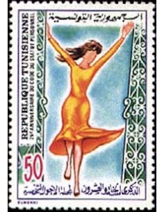 Tunisie N° 0945 N *