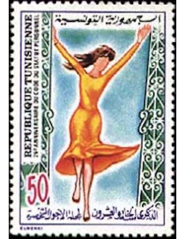 Tunisie N° 0945 N *
