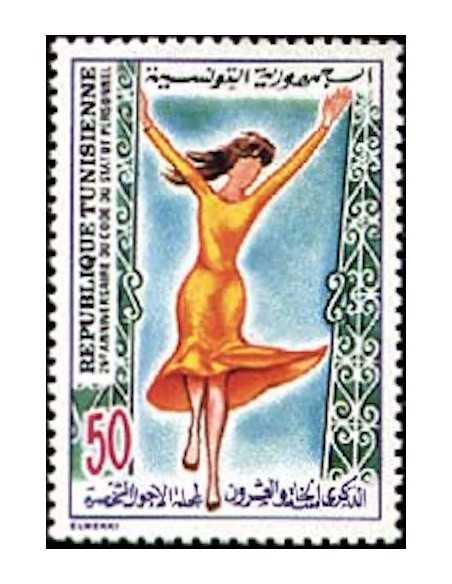 Tunisie N° 0945 N *