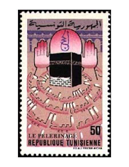 Tunisie N° 0948 N *