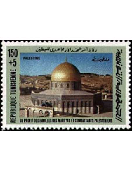 Tunisie N° 0951 N *