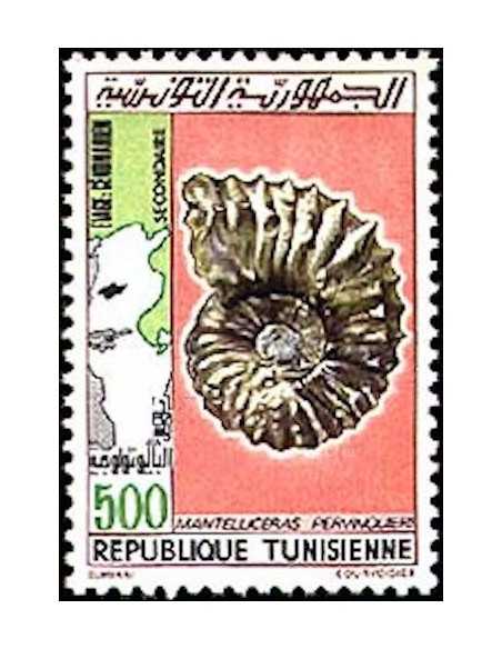Tunisie N° 0970 N *