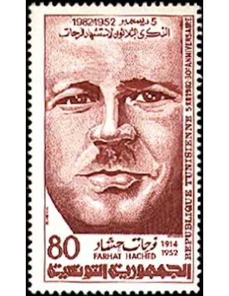 Tunisie N° 0985 N *