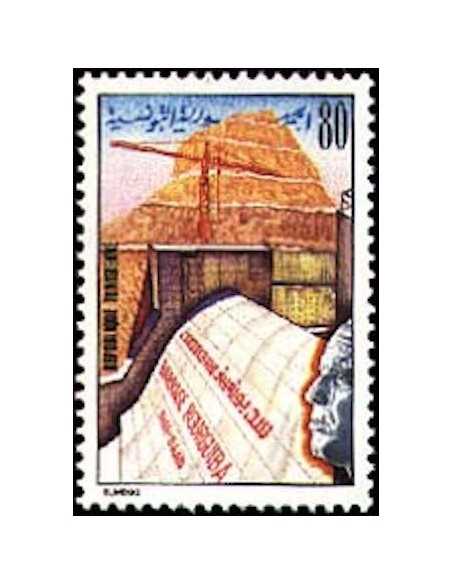Tunisie N° 0986 N *