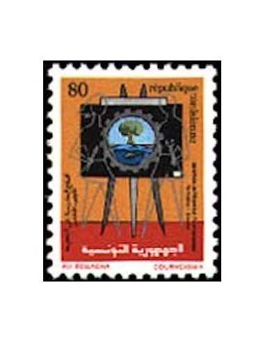 Tunisie N° 0987 N *