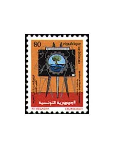 Tunisie N° 0987 N *