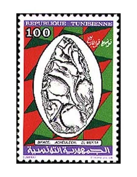 Tunisie N° 0998 N *