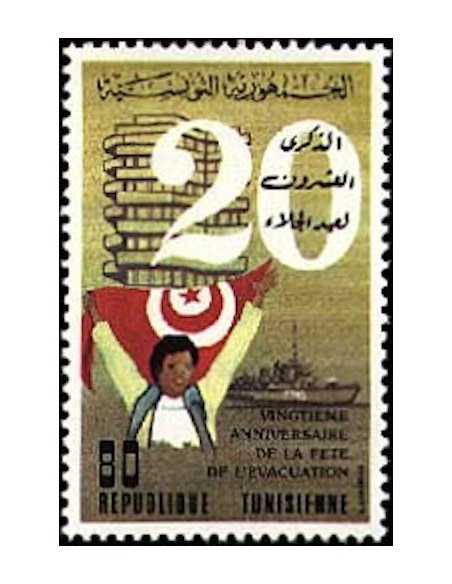 Tunisie N° 1001 N *
