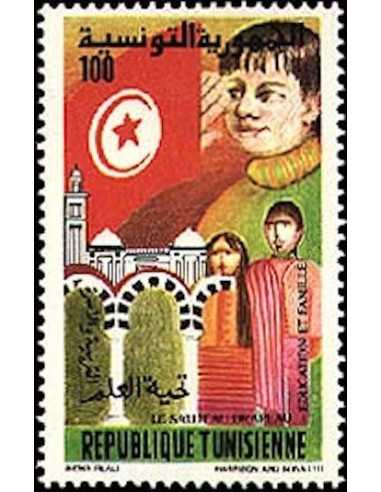 Tunisie N° 1004 N *