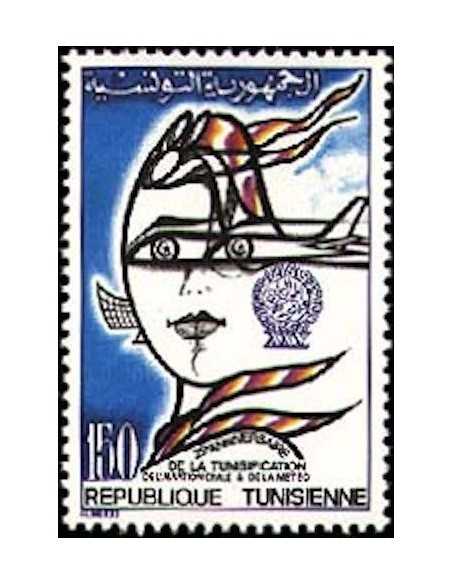 Tunisie N° 1005 N *