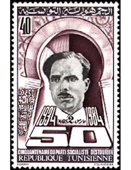 Tunisie N° 1006 N *