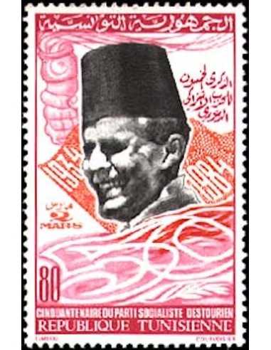 Tunisie N° 1008 N *