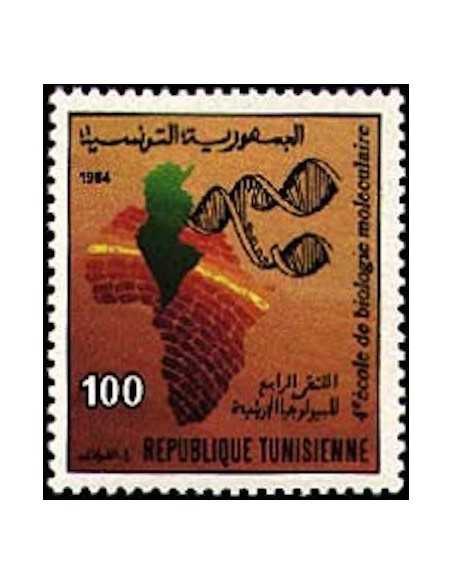 Tunisie N° 1012 N *