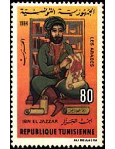 Tunisie N° 1014 N *