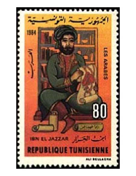 Tunisie N° 1014 N *