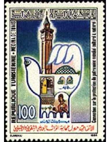 Tunisie N° 1020 N *