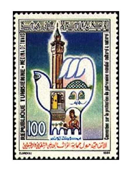 Tunisie N° 1020 N *