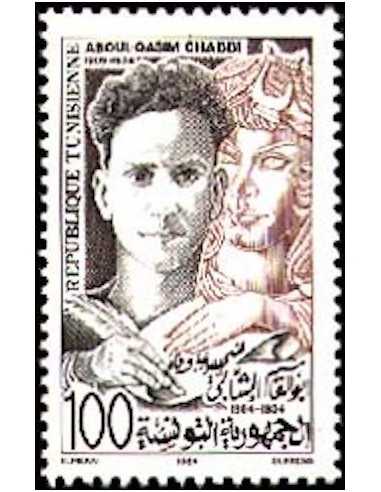 Tunisie N° 1021 N *
