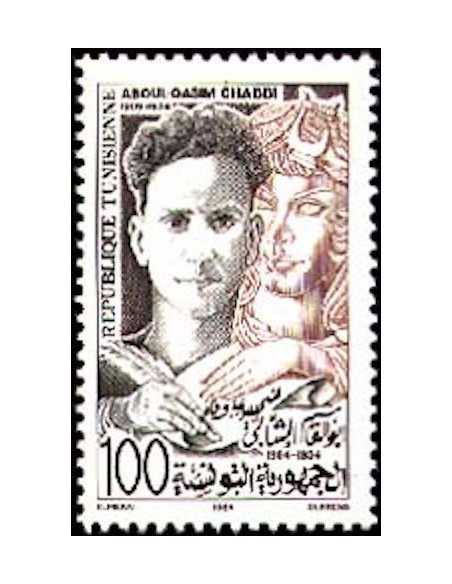 Tunisie N° 1021 N *