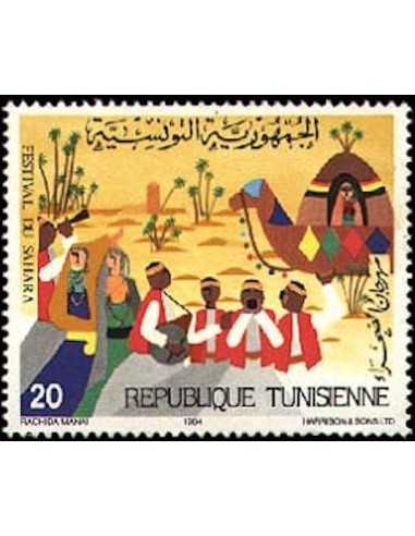 Tunisie N° 1023 N *