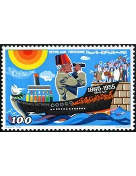 Tunisie N° 1030 N *