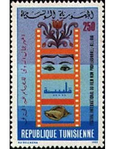 Tunisie N° 1034 N *