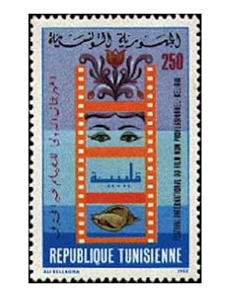 Tunisie N° 1034 N *