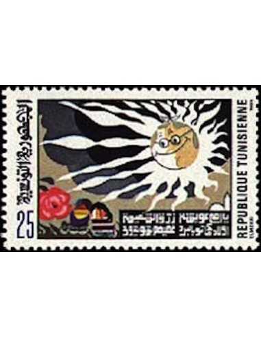 Tunisie N° 1035 N *