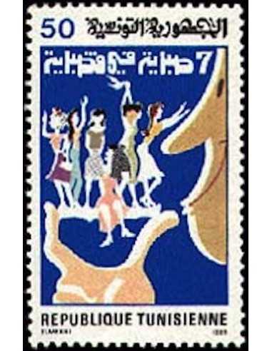 Tunisie N° 1036 N *