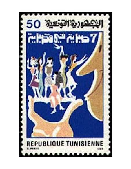 Tunisie N° 1036 N *