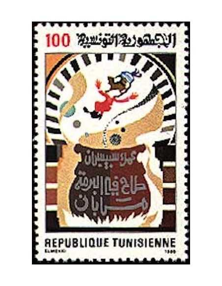 Tunisie N° 1037 N *