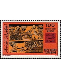 Tunisie N° 1044 N *
