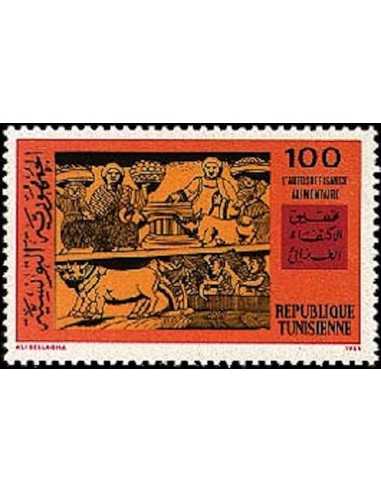 Tunisie N° 1044 N *