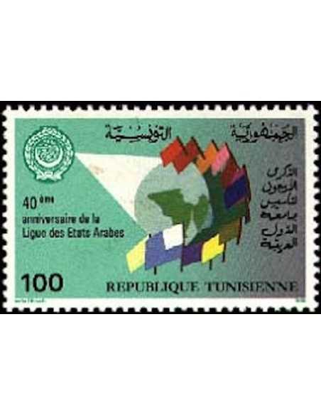 Tunisie N° 1045 N *