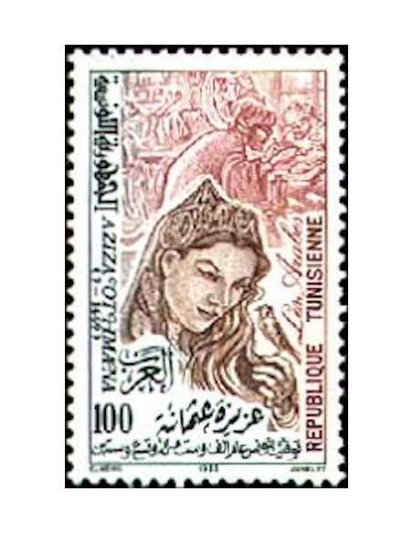 Tunisie N° 1046 N *