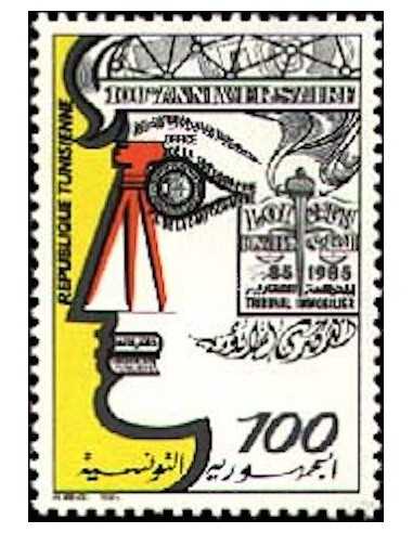 Tunisie N° 1047 N *