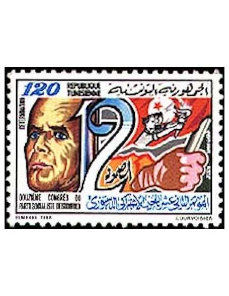 Tunisie N° 1055 N *
