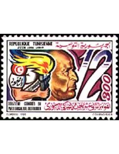 Tunisie N° 1056 N *